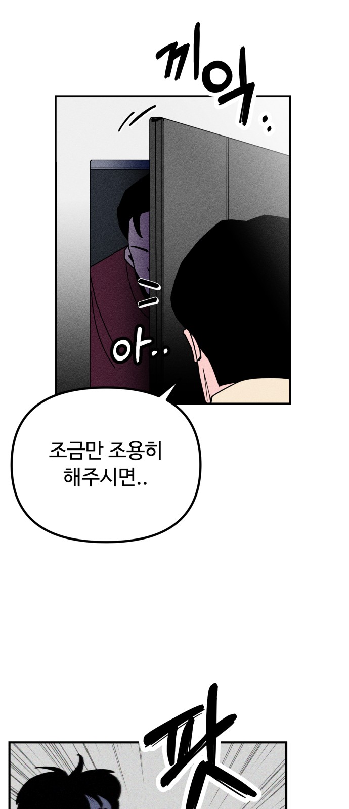 14 페이지