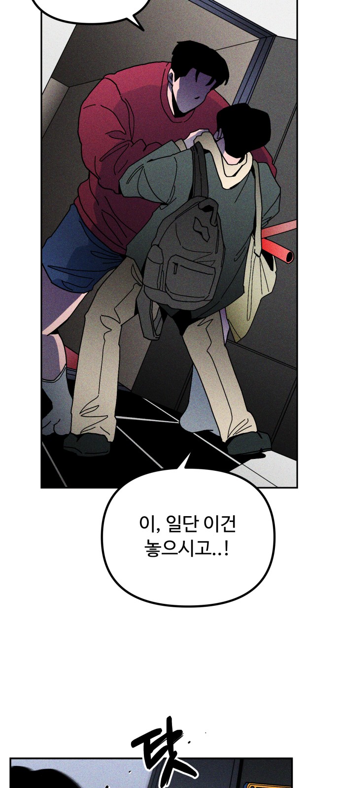 18 페이지