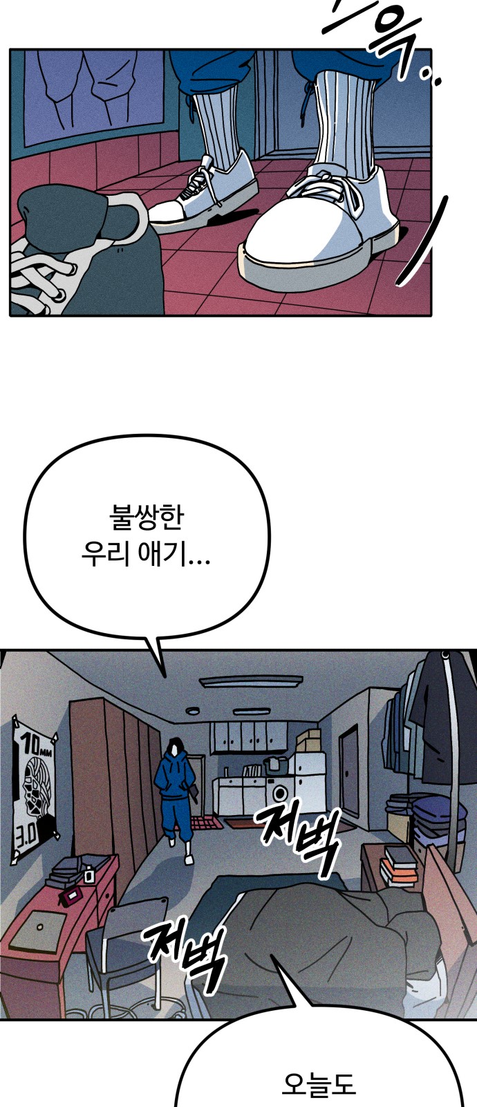35 페이지