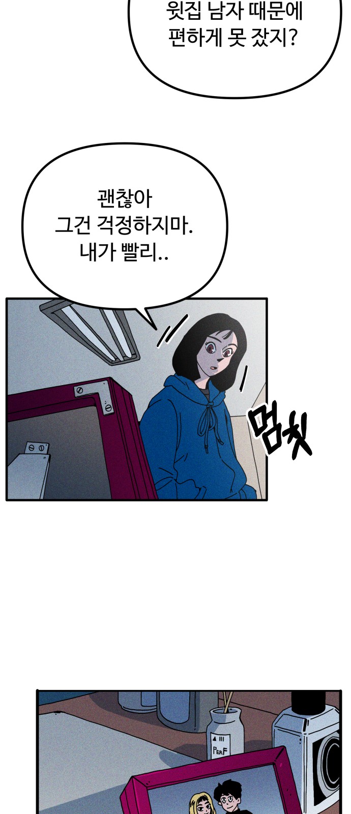 36 페이지