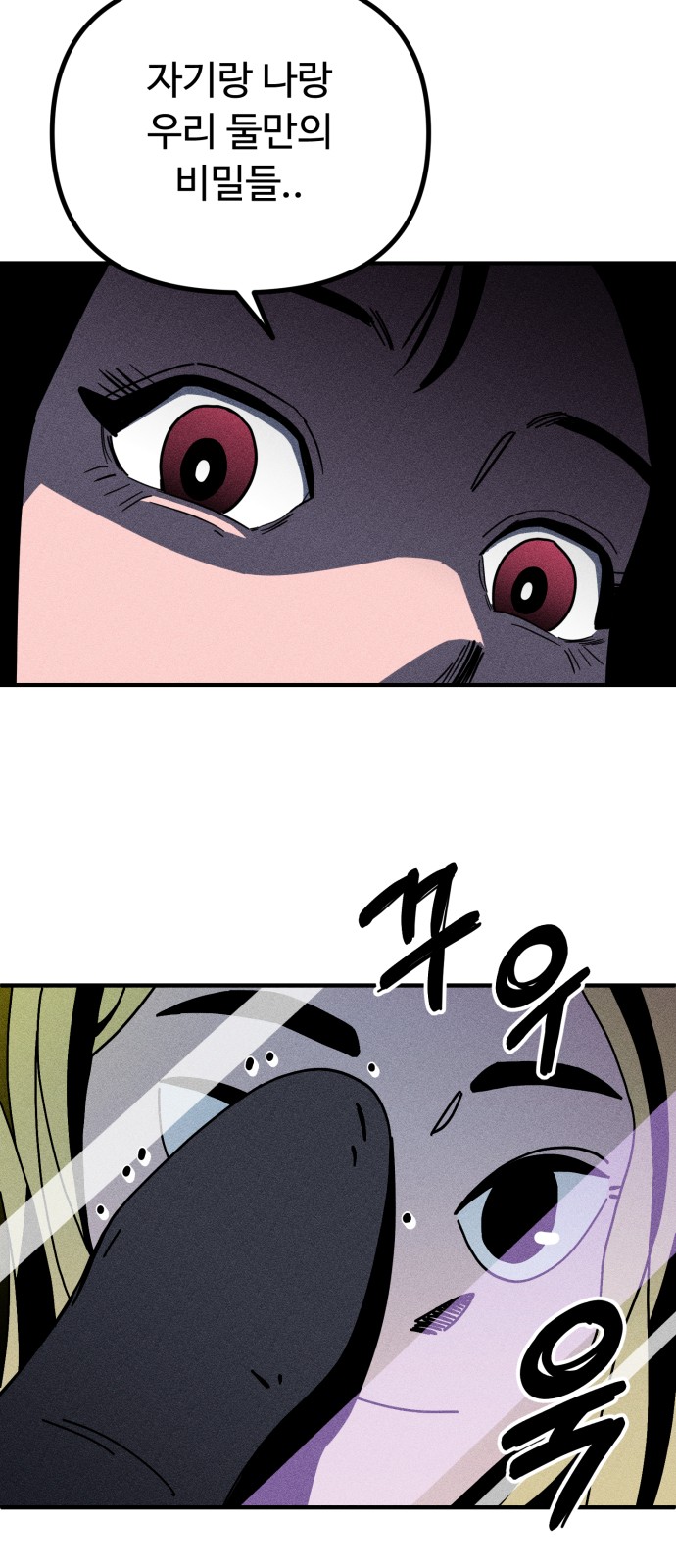 39 페이지