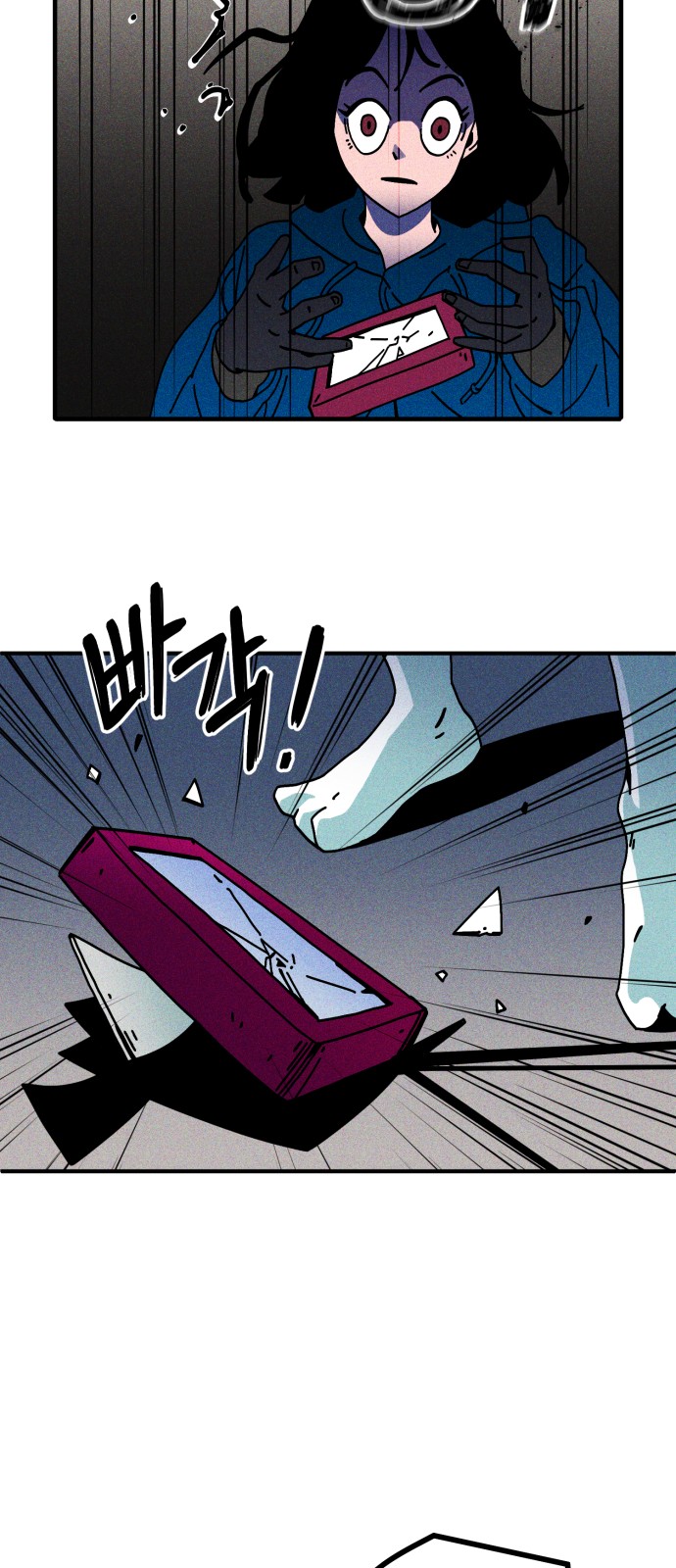 42 페이지