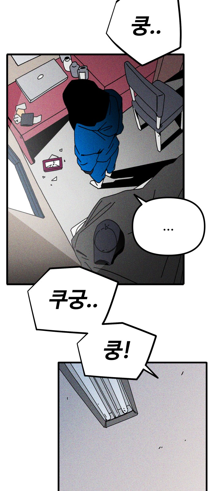 43 페이지