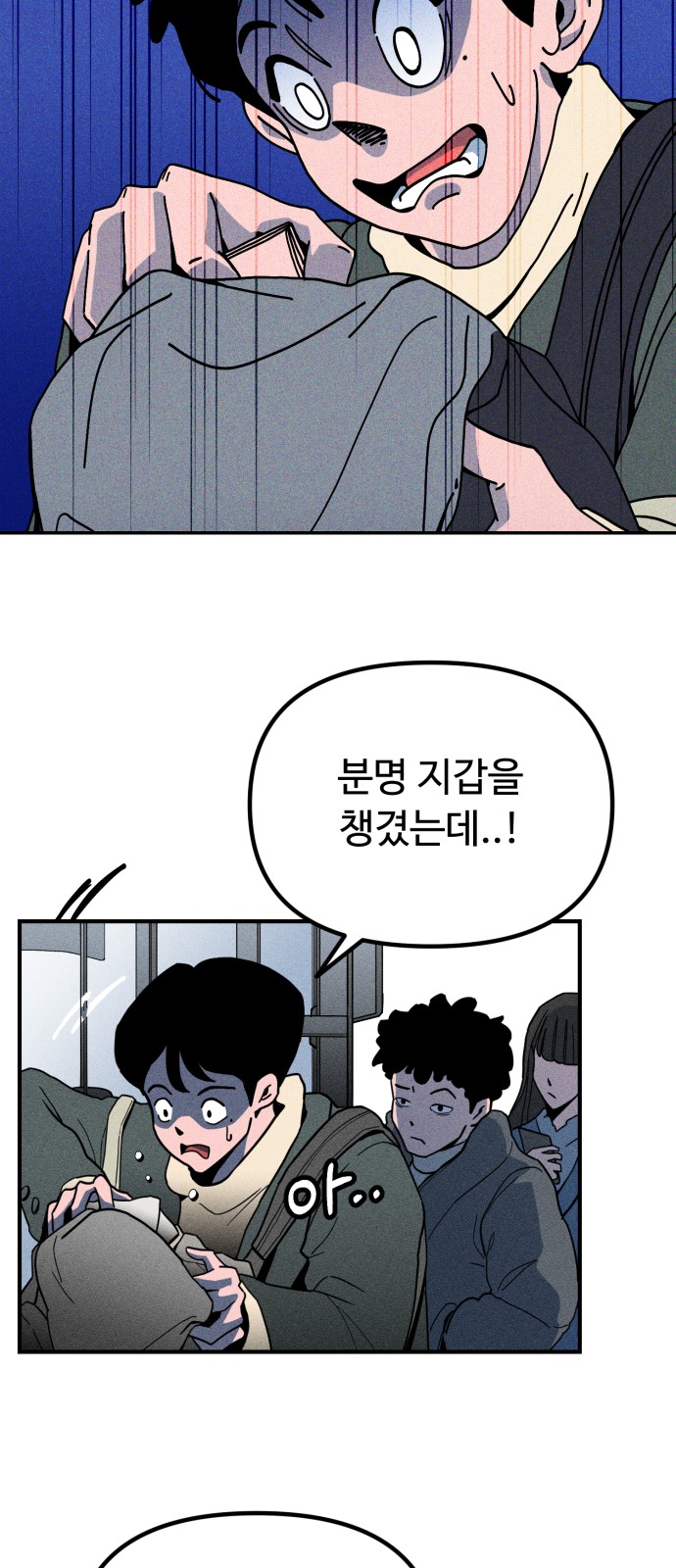 48 페이지