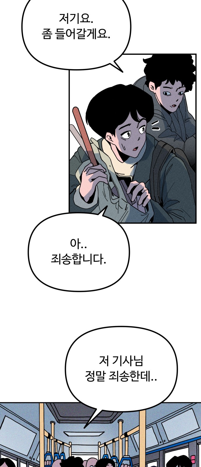 49 페이지