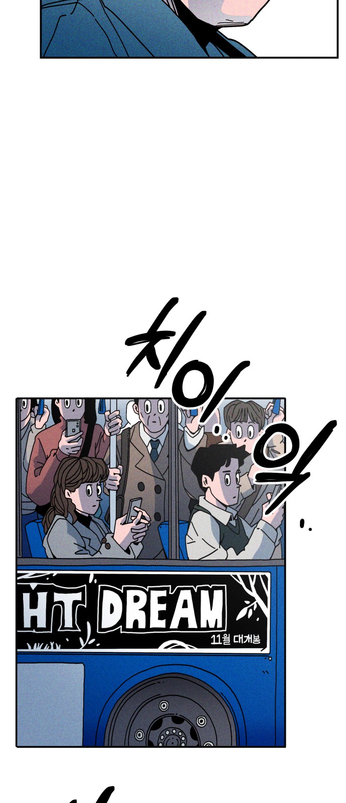 51 페이지