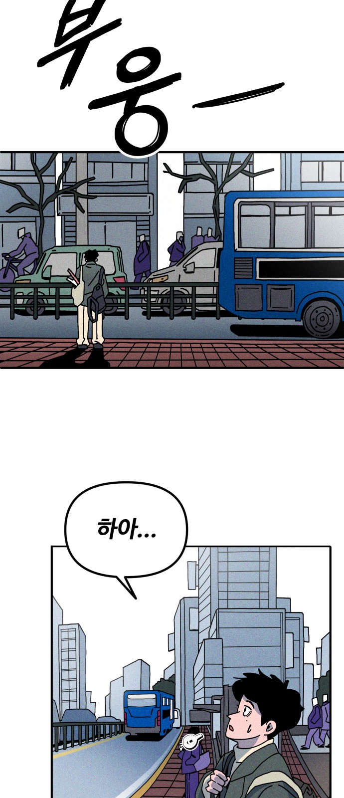52 페이지