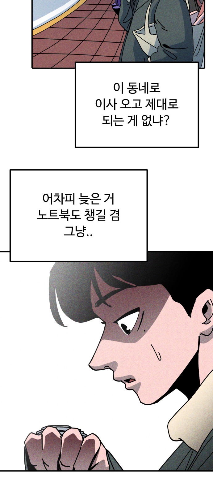 53 페이지