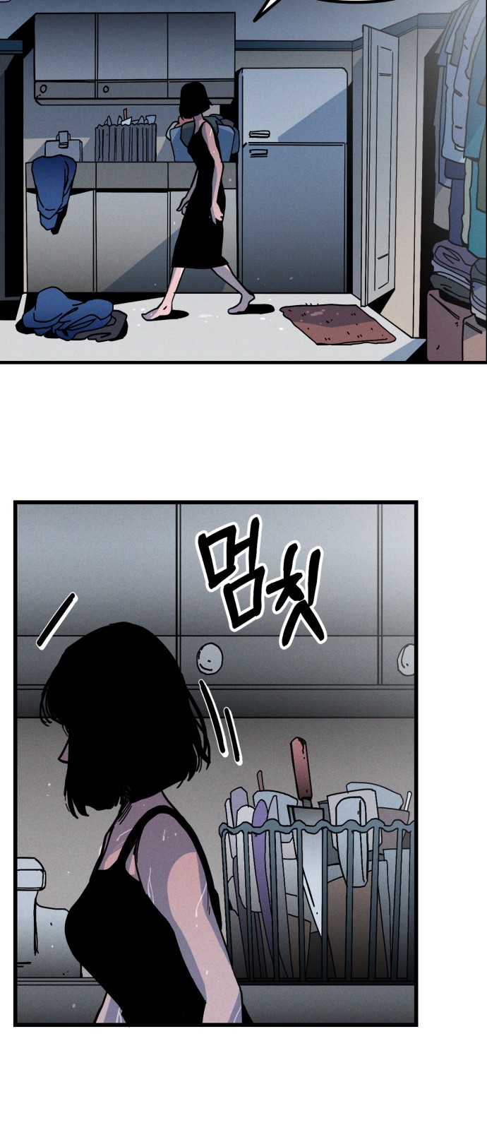 59 페이지