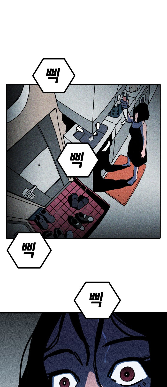 64 페이지