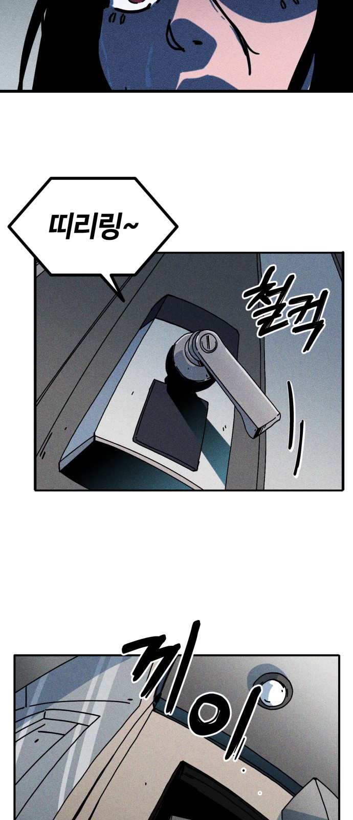 65 페이지