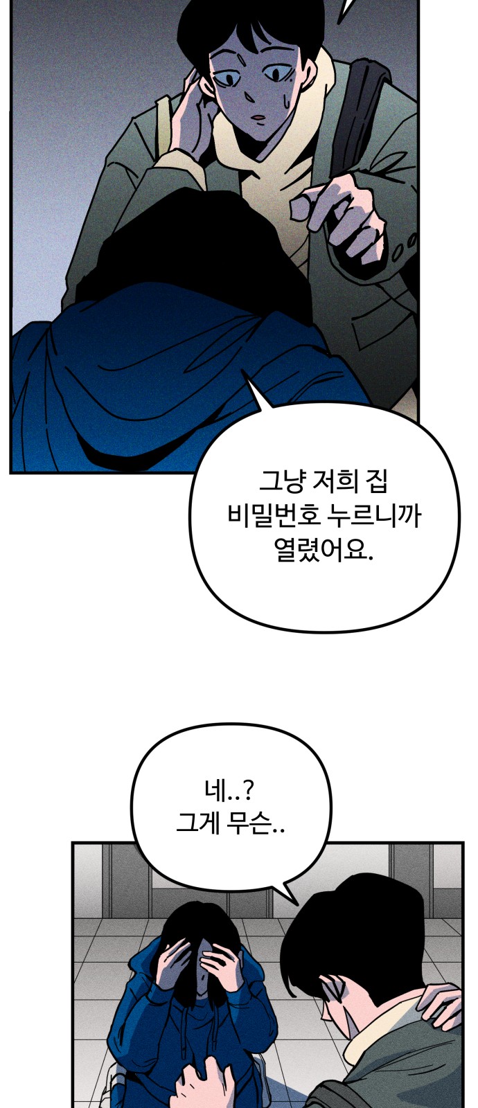 23 페이지