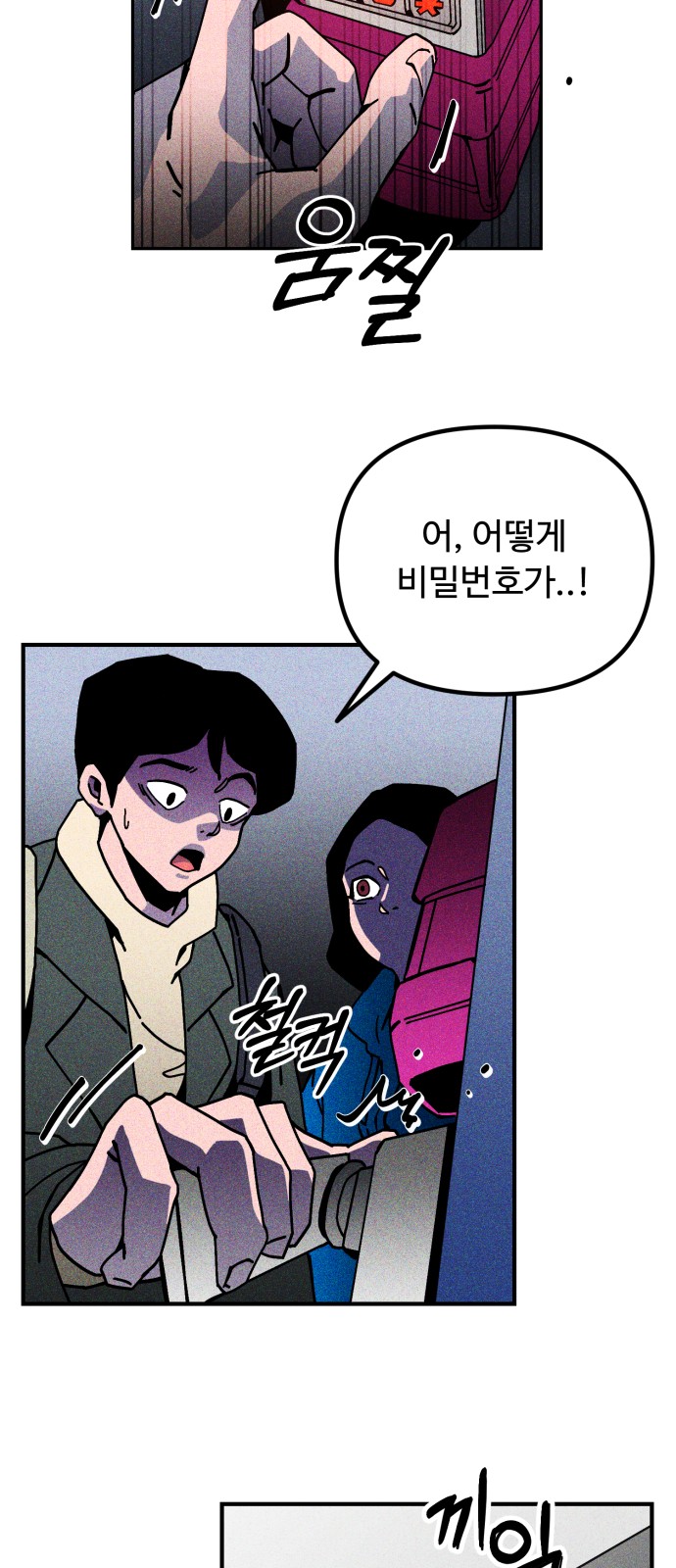 32 페이지