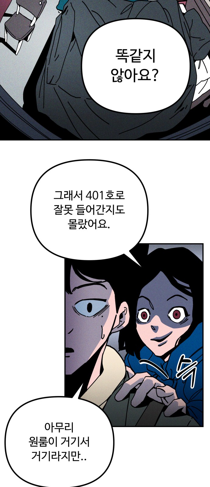 35 페이지