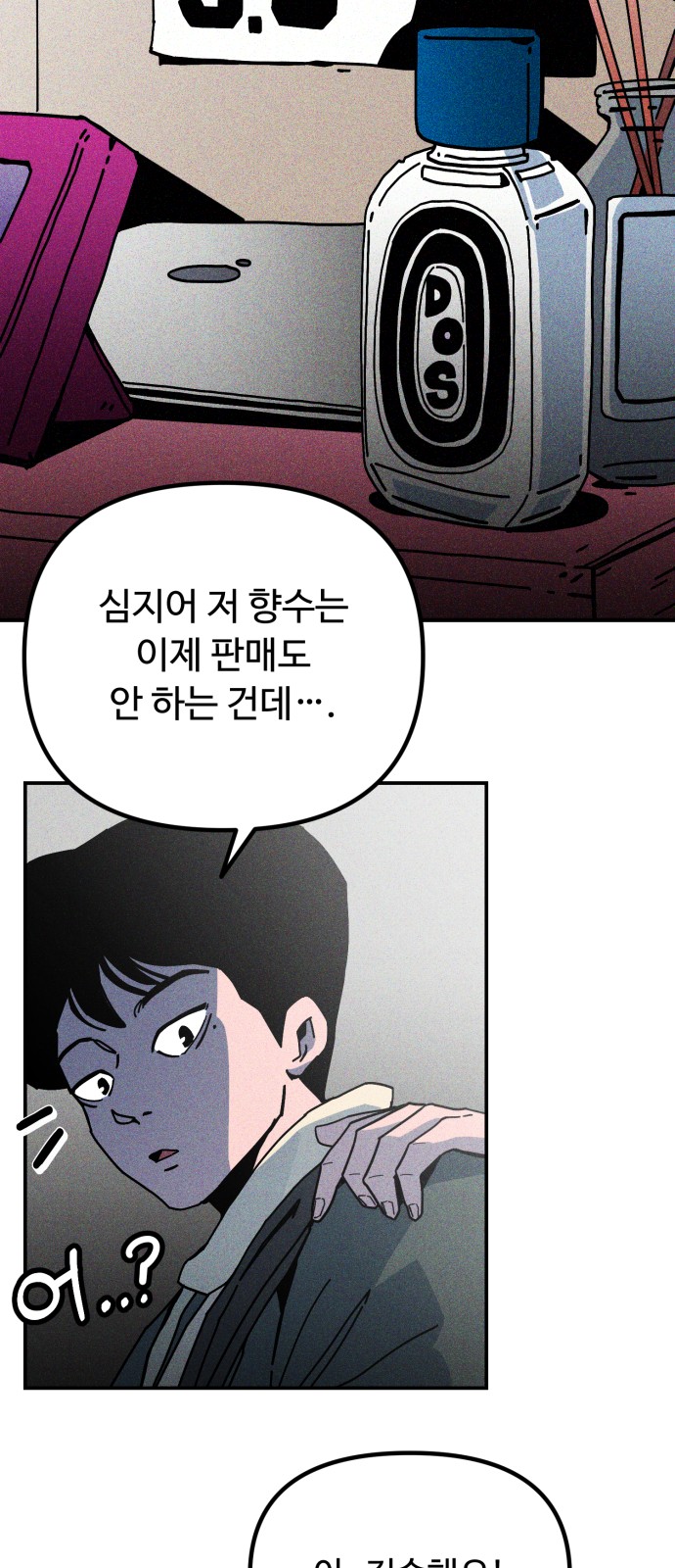 37 페이지