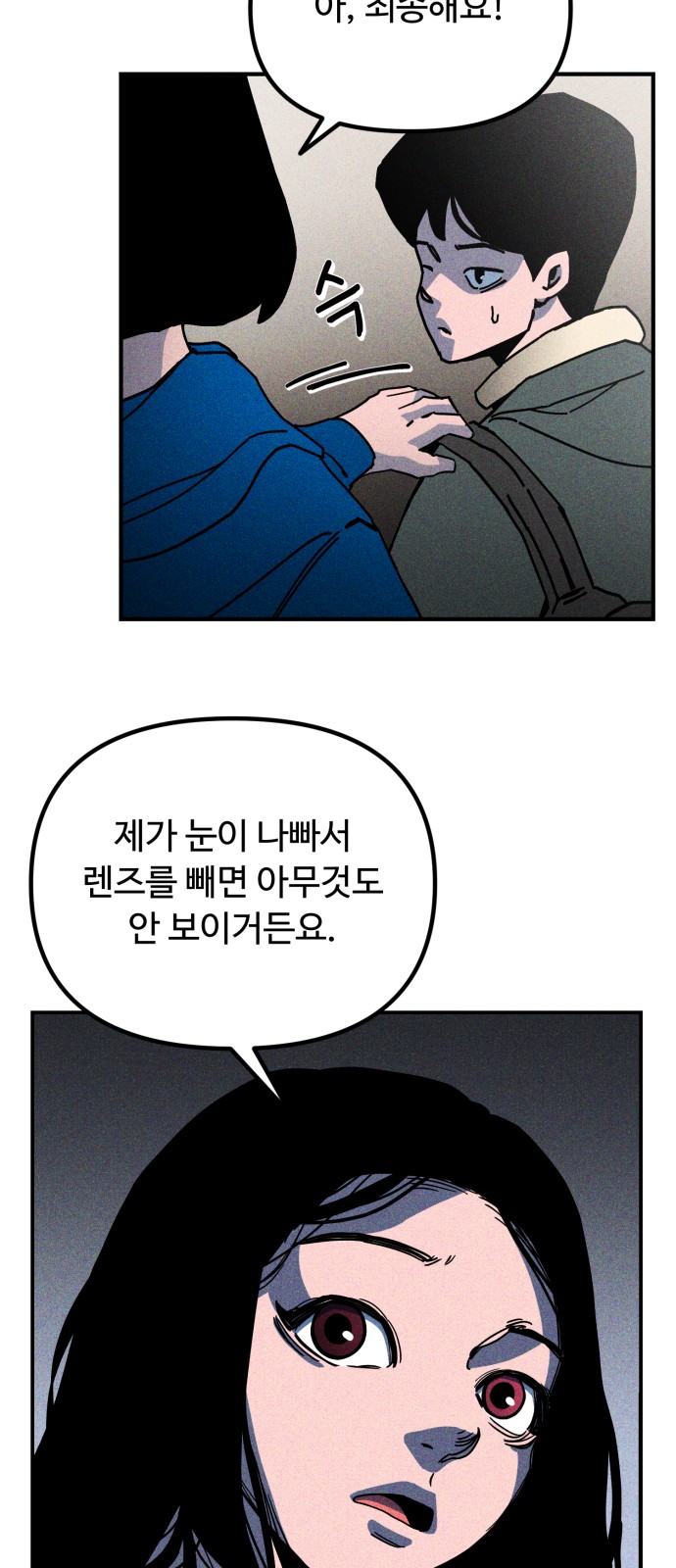 38 페이지