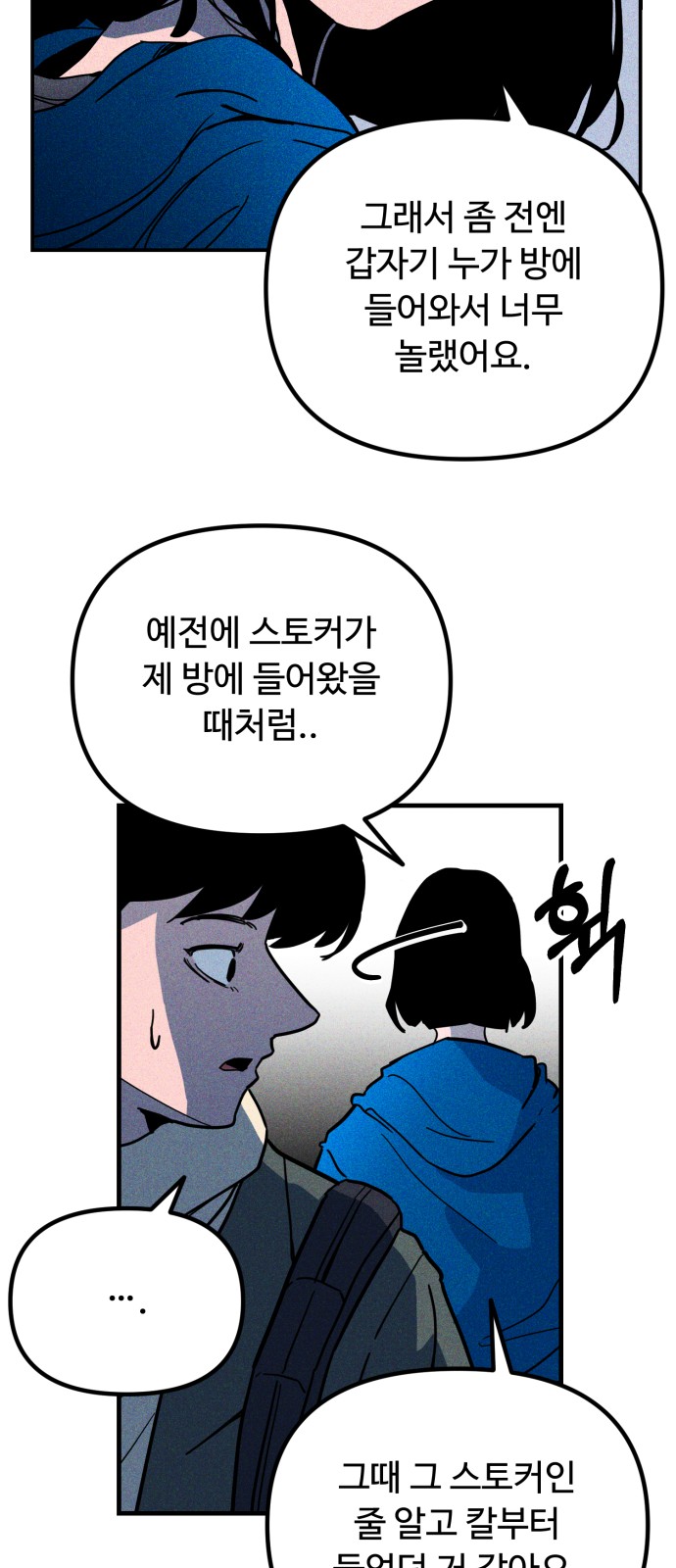 39 페이지