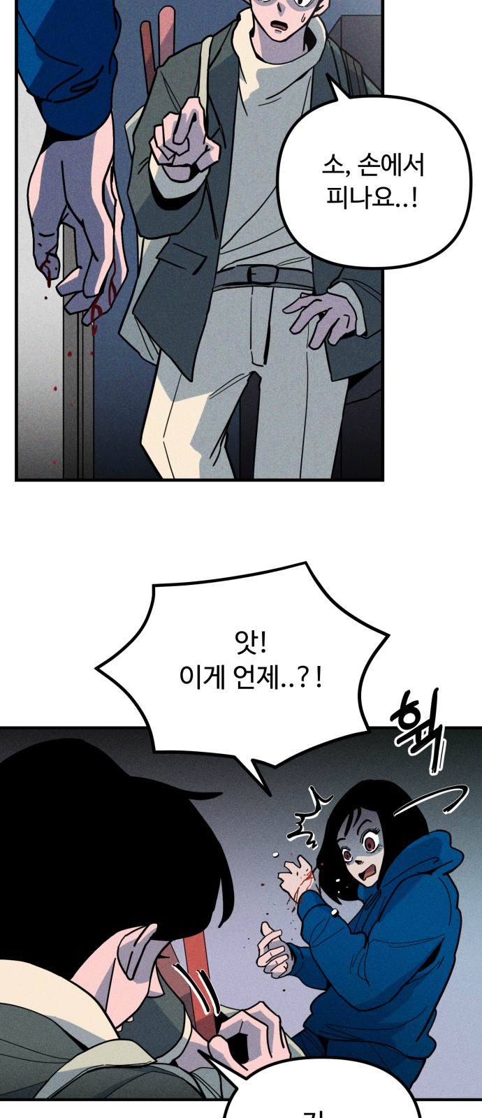 41 페이지