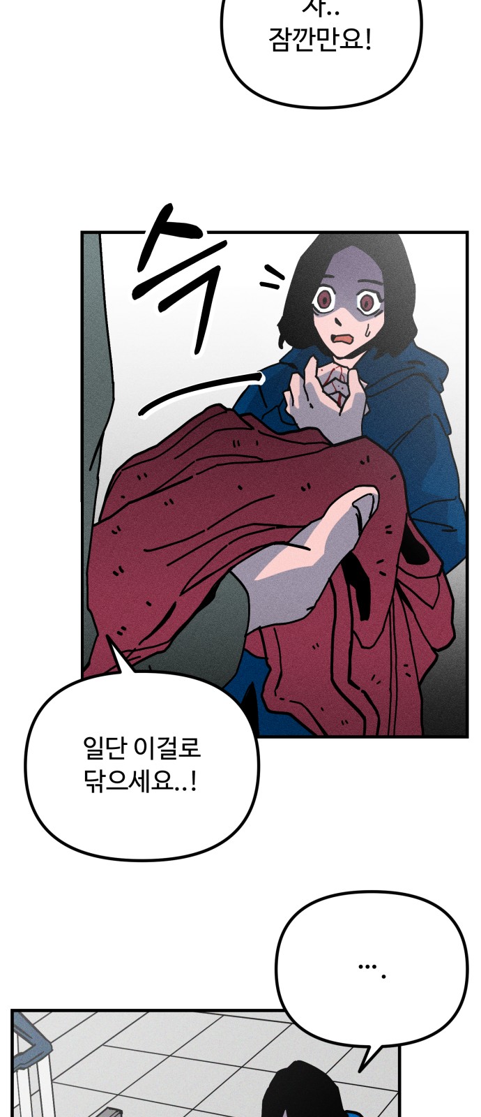 42 페이지
