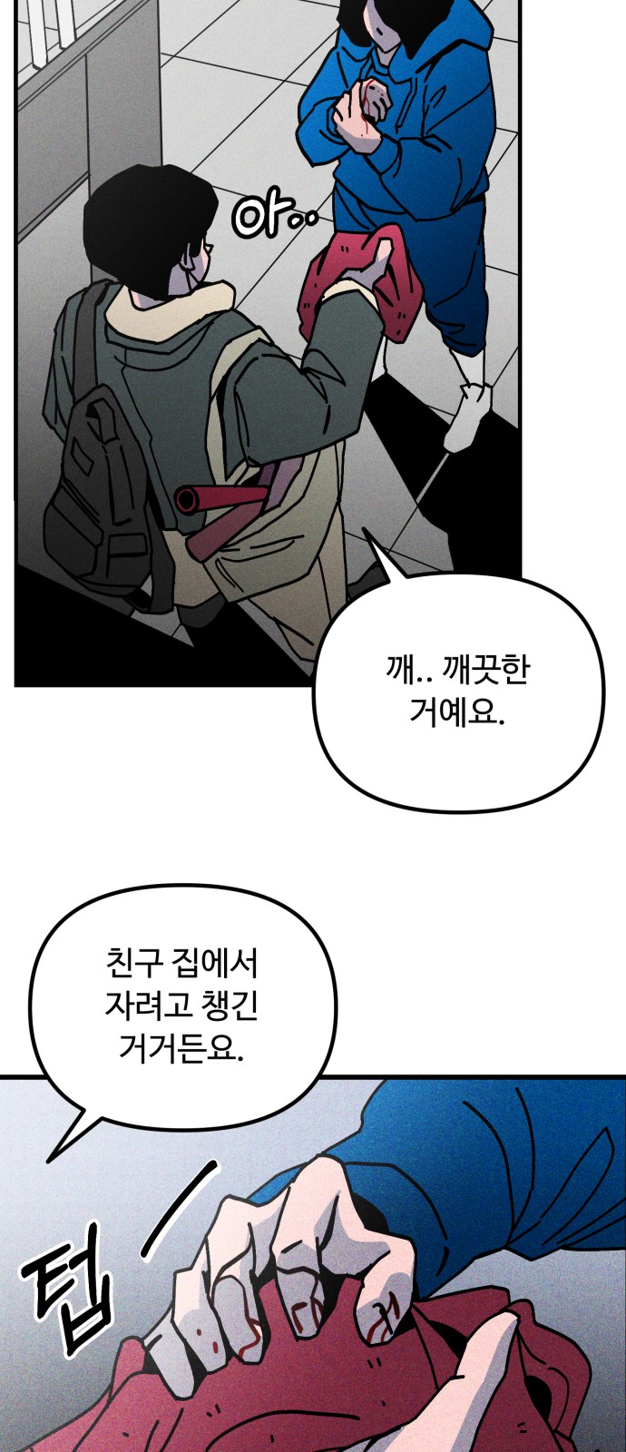 43 페이지