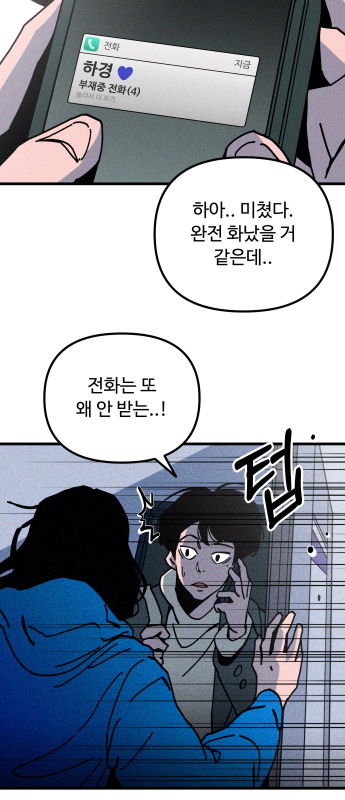 48 페이지