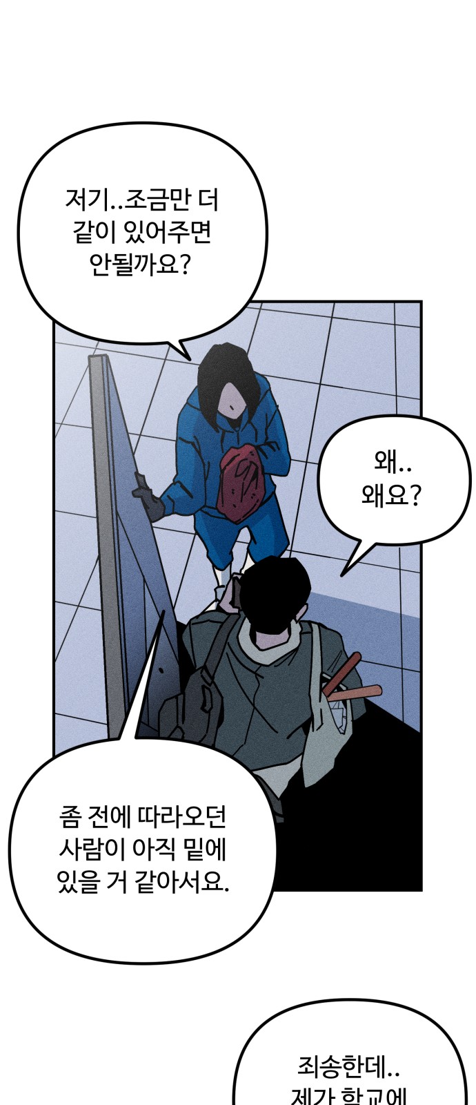 49 페이지