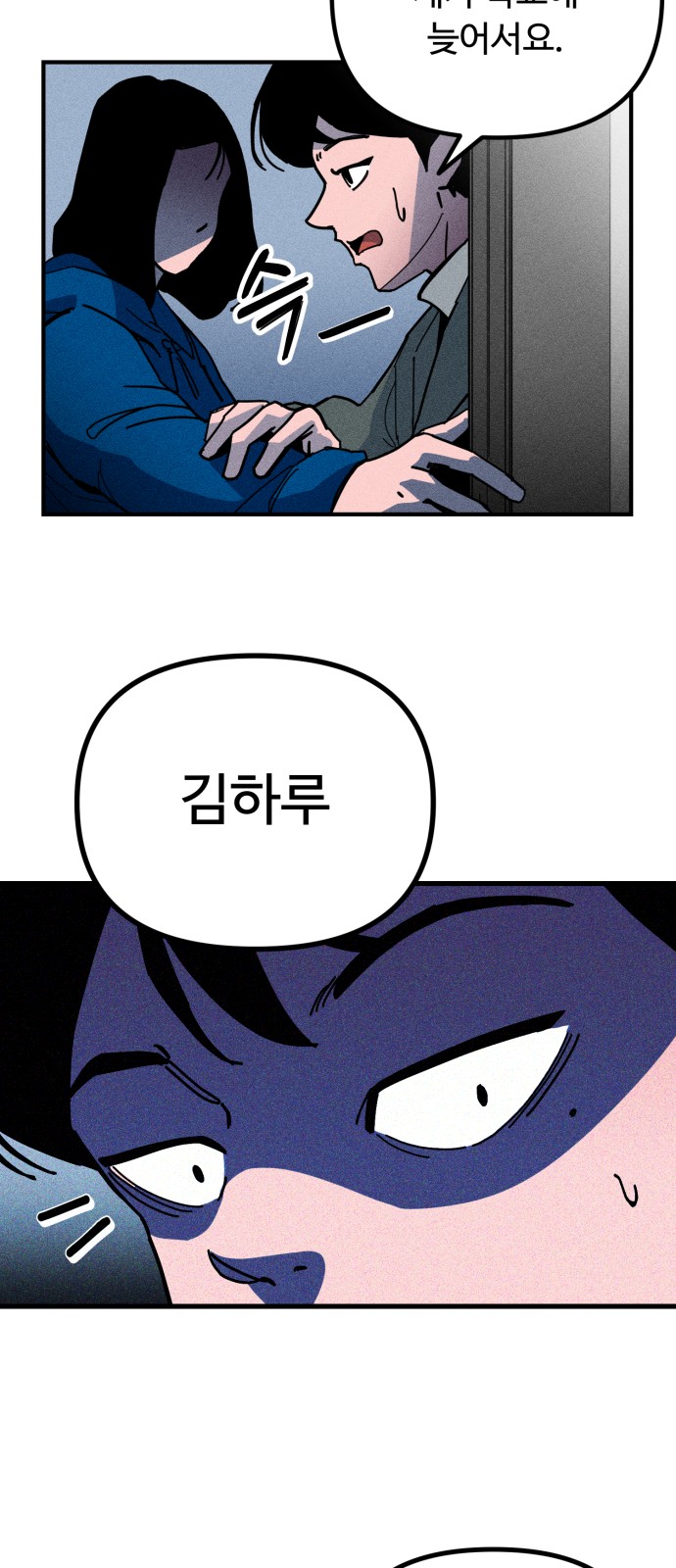 50 페이지