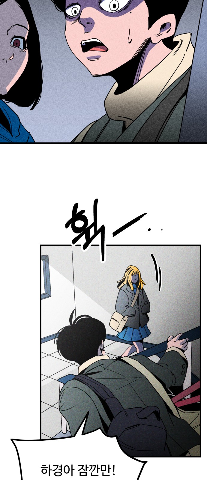 54 페이지