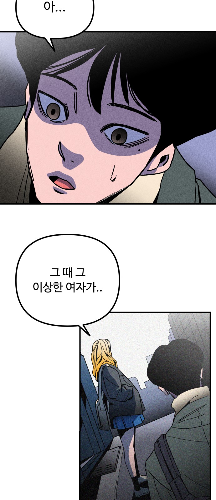61 페이지