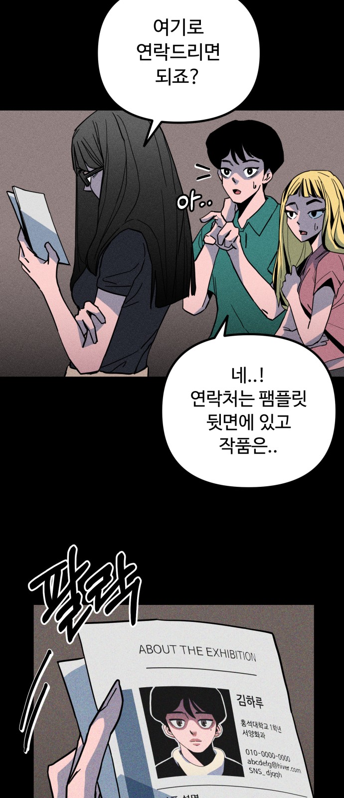 21 페이지