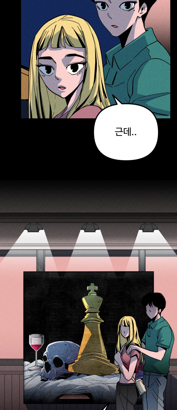 24 페이지