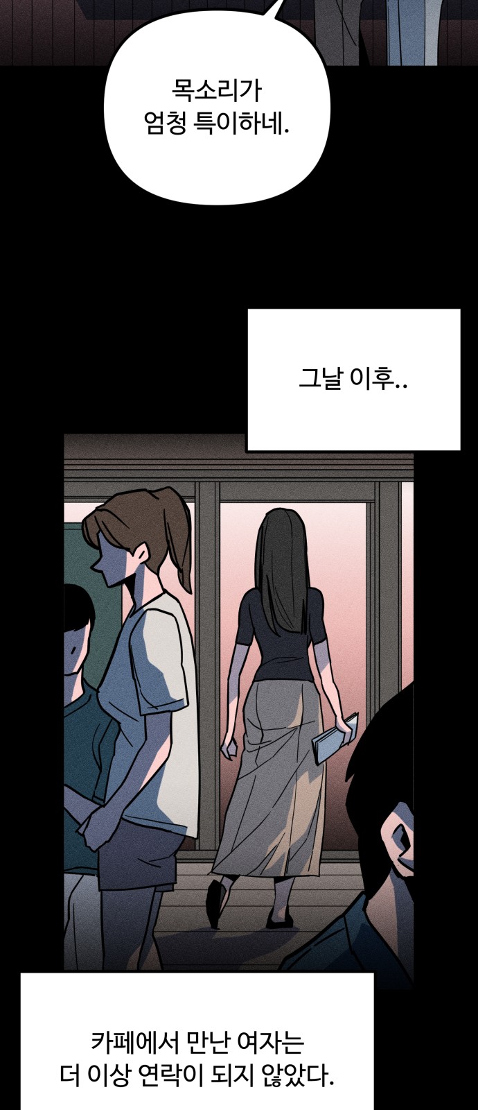 25 페이지