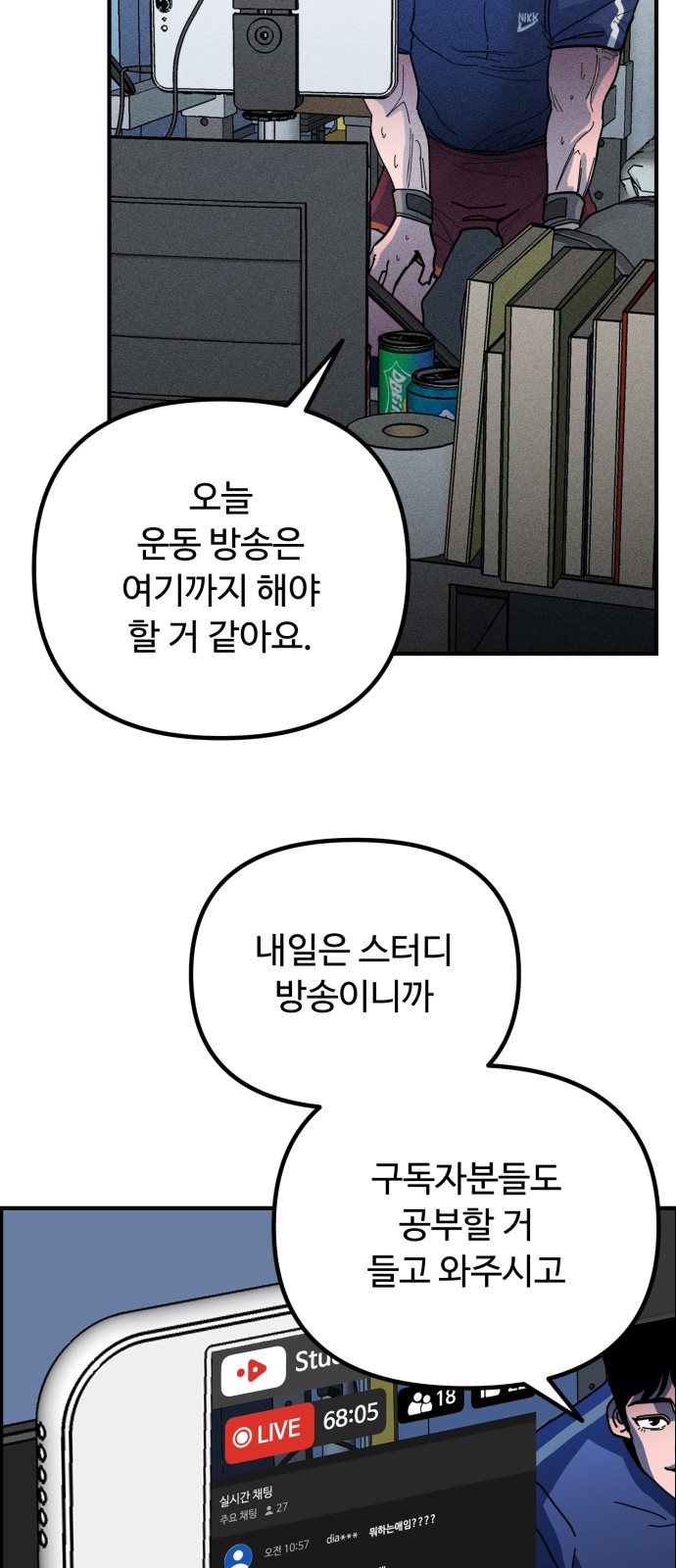 33 페이지