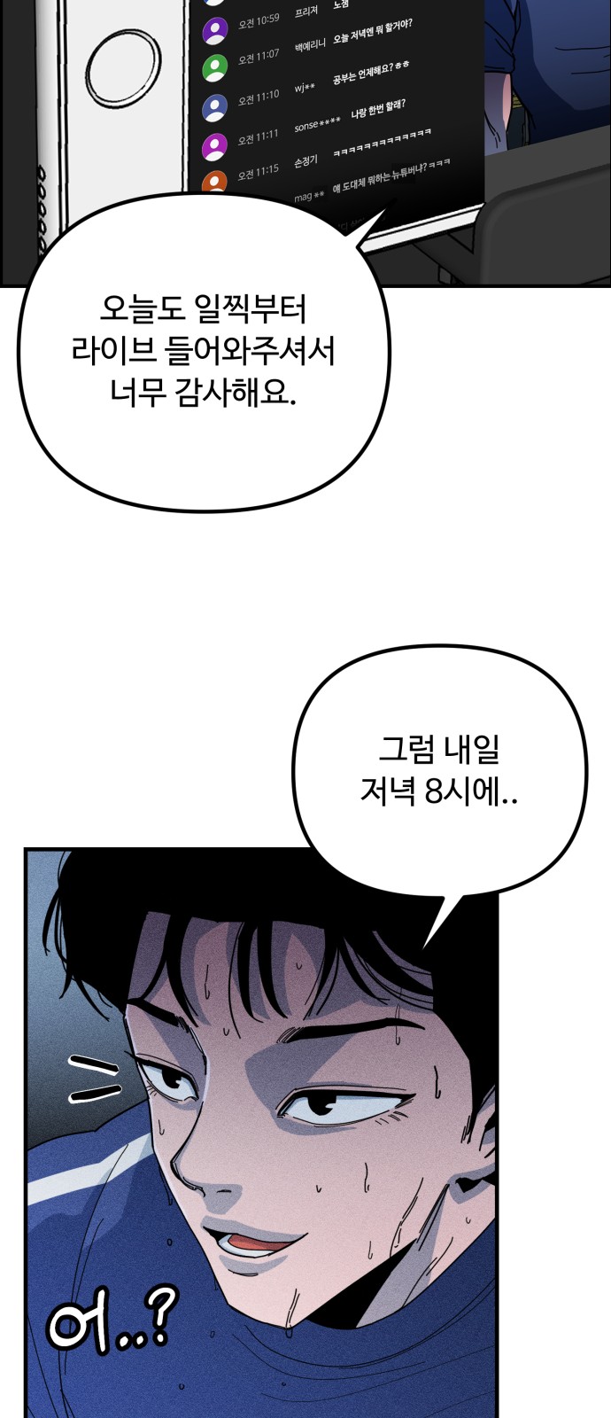 34 페이지
