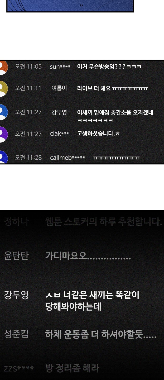 35 페이지