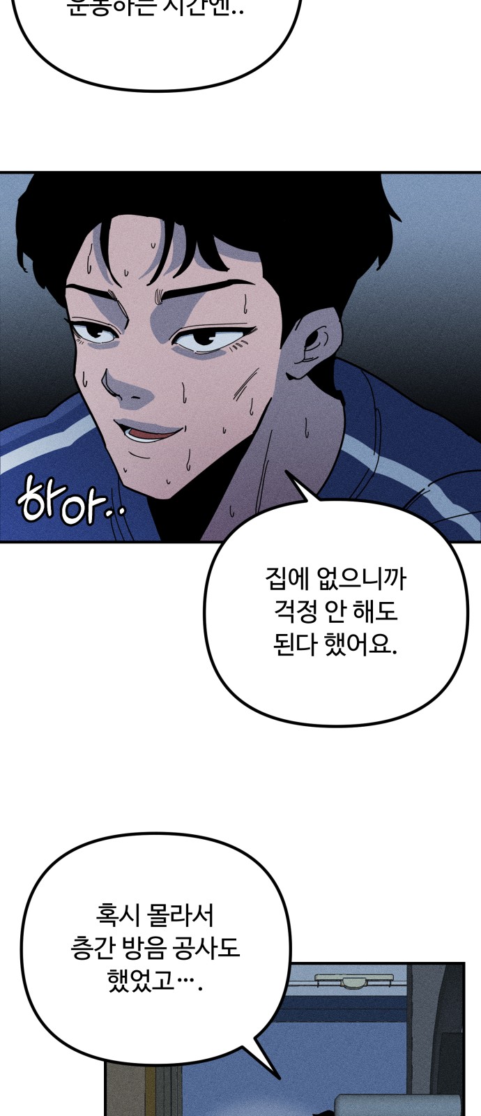 38 페이지