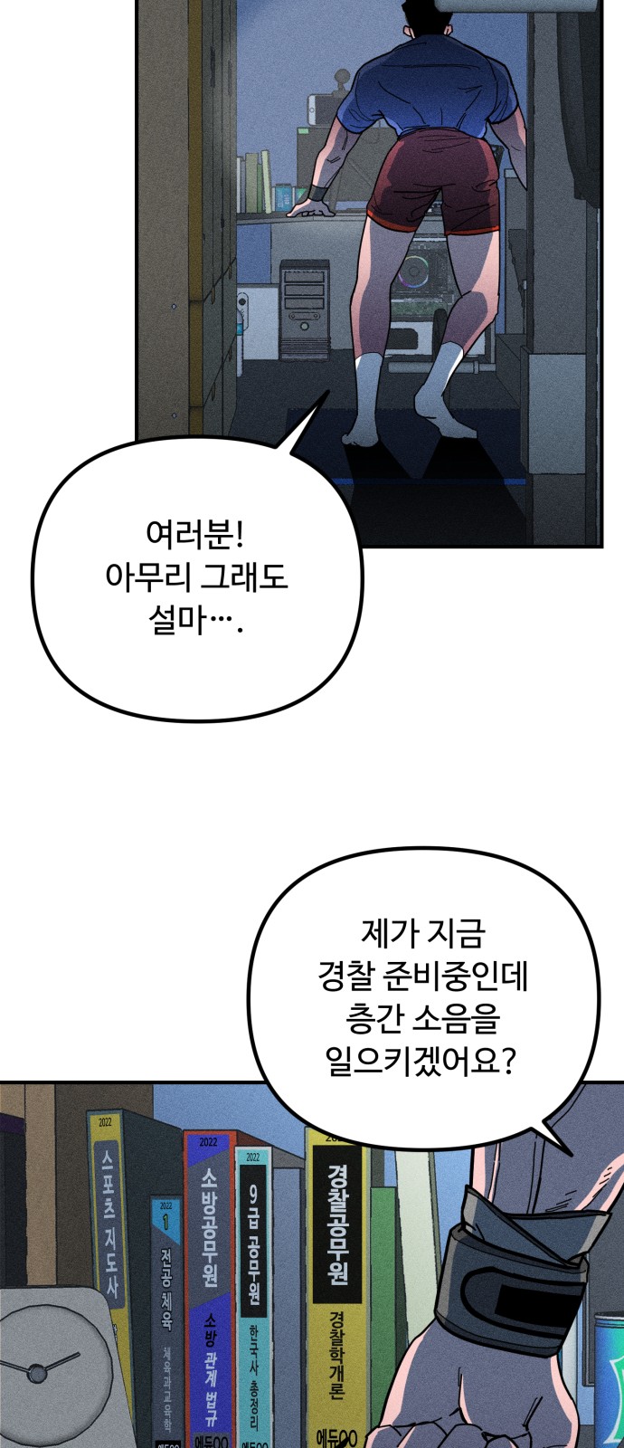 39 페이지