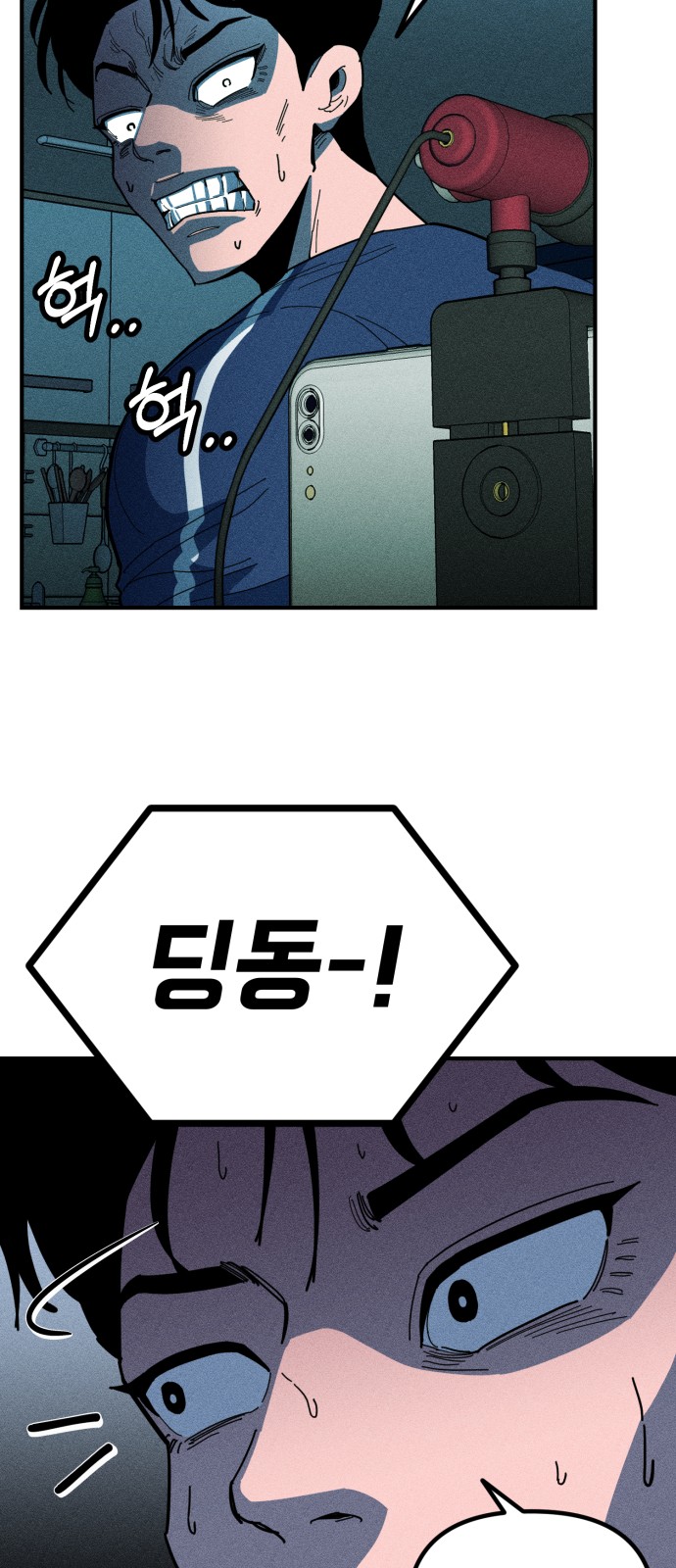 45 페이지