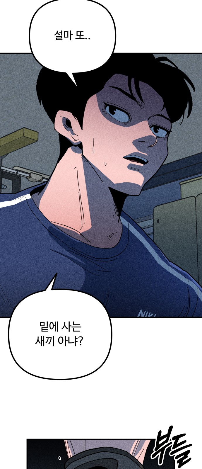 47 페이지