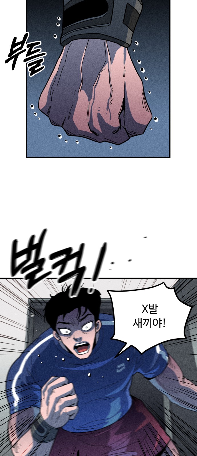 48 페이지