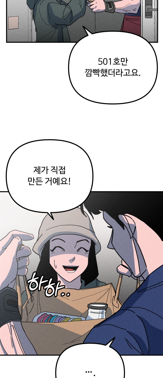 52 페이지