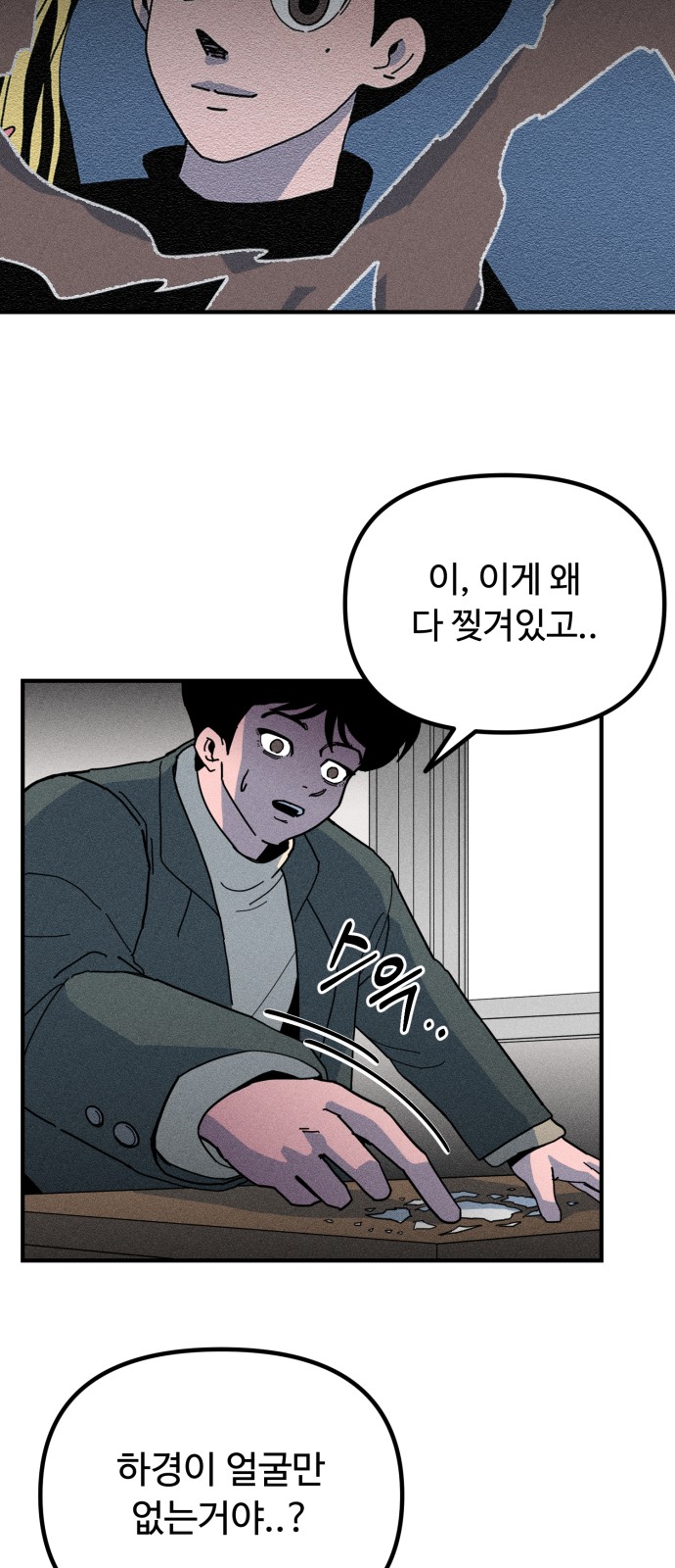 56 페이지