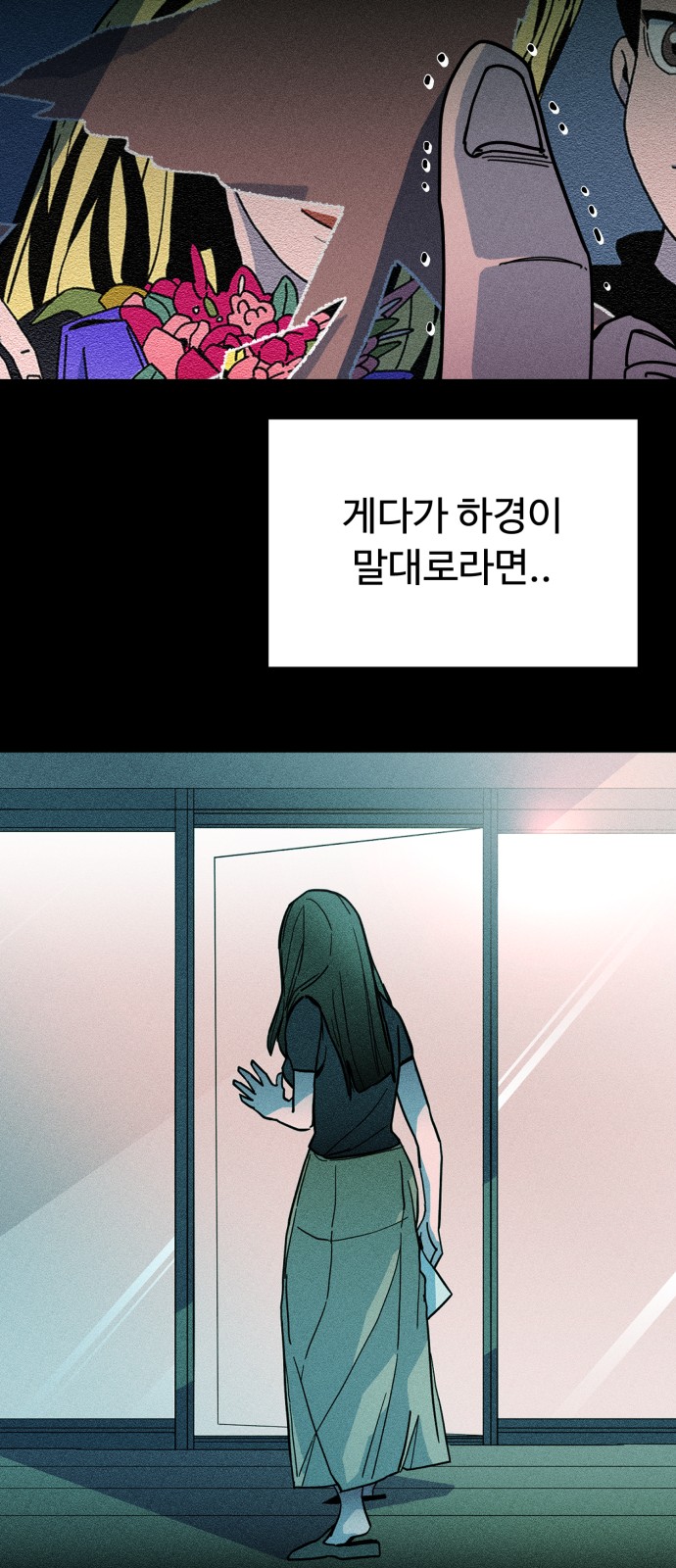 60 페이지