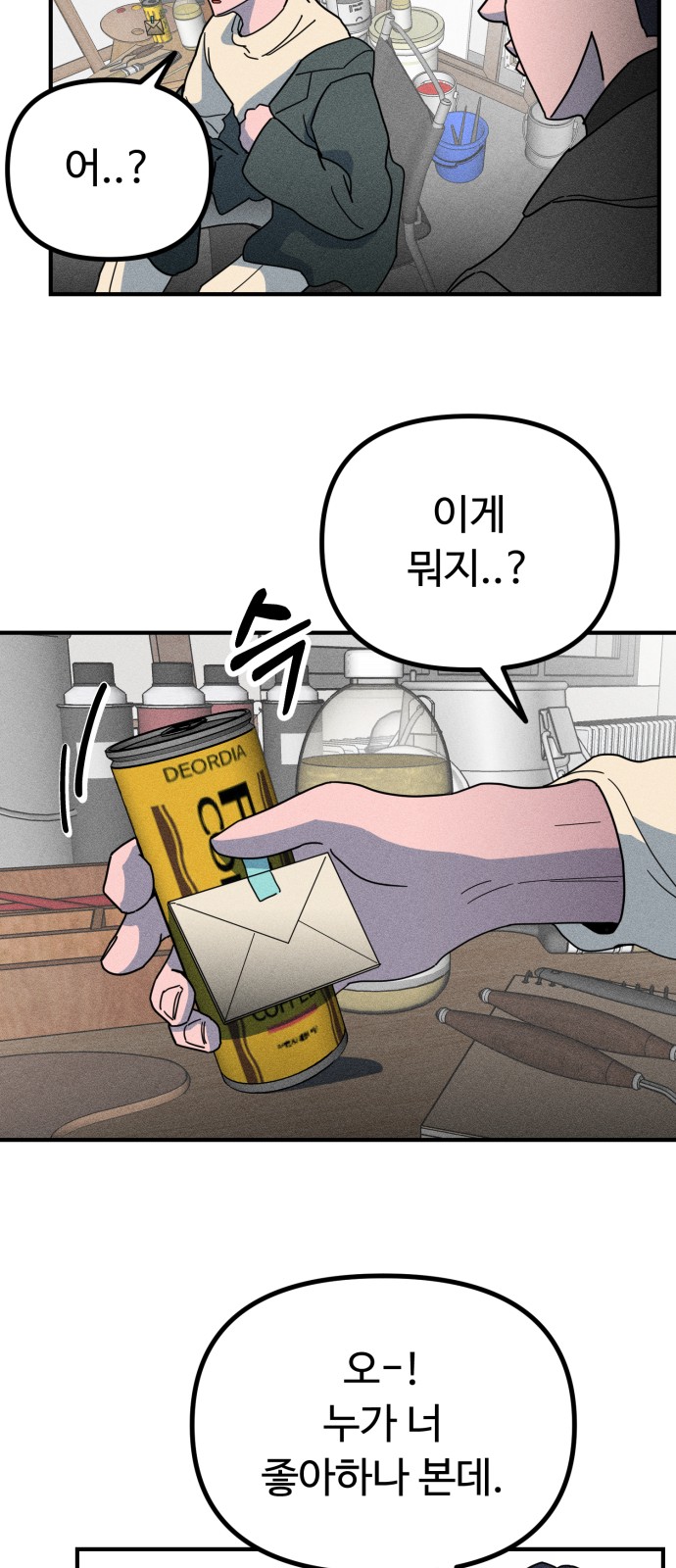 14 페이지