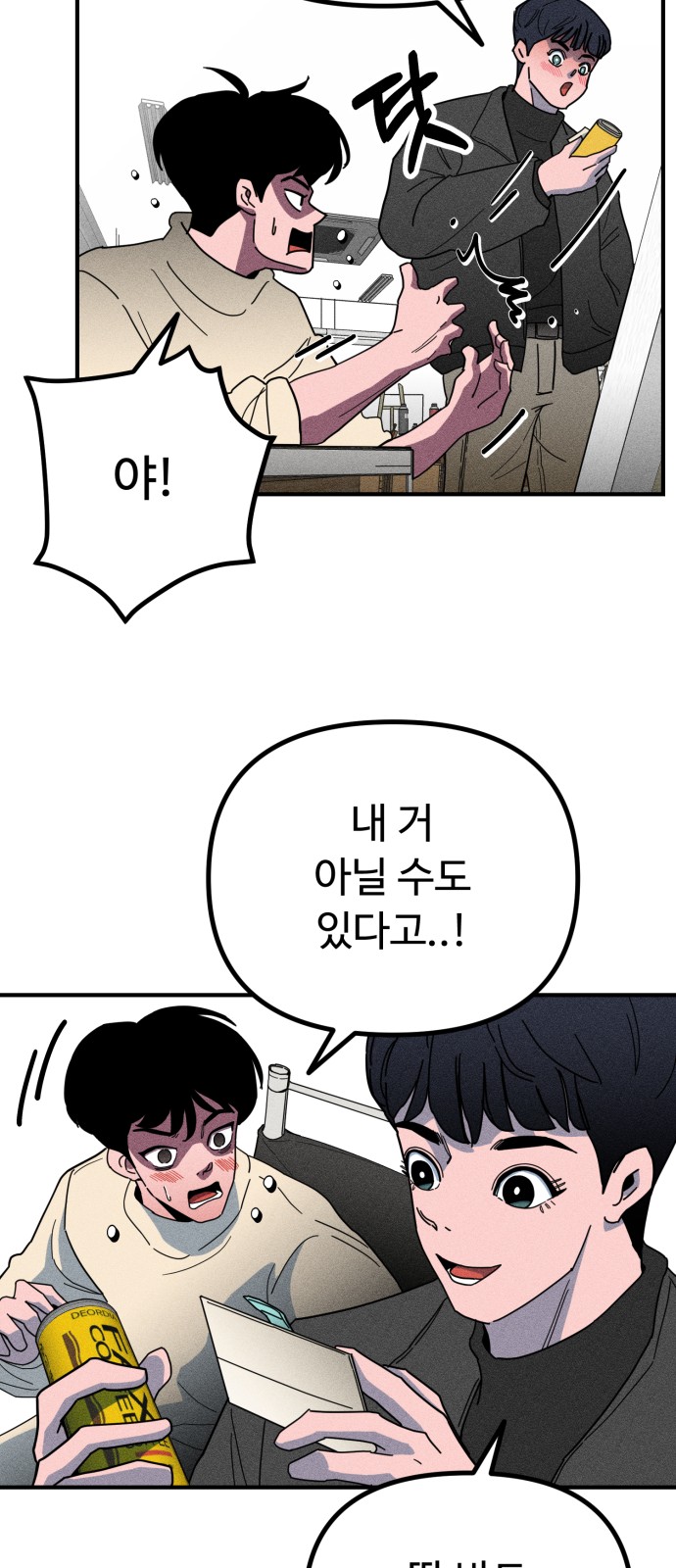 15 페이지