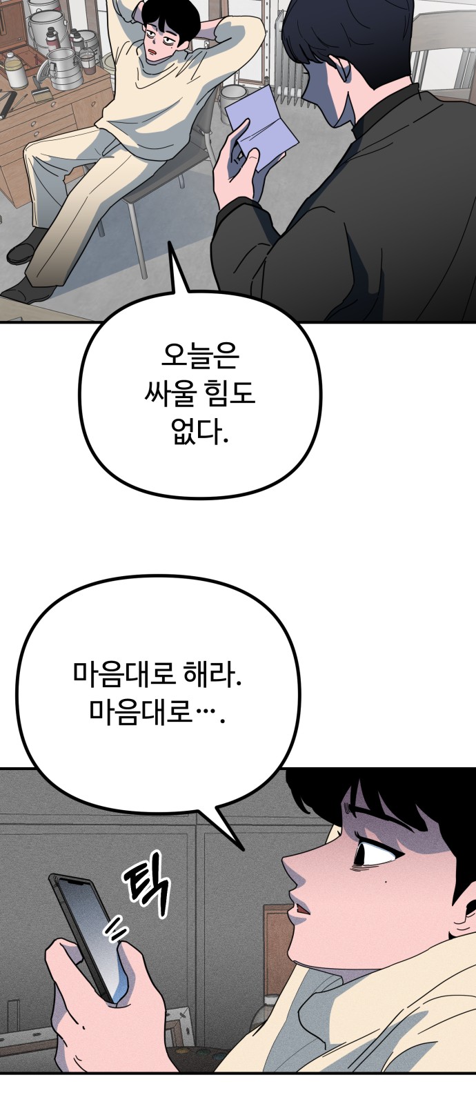 17 페이지