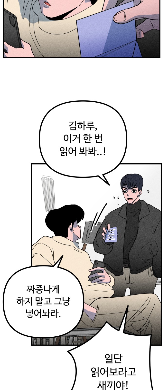 19 페이지
