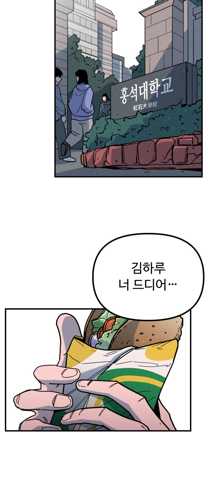 2 페이지