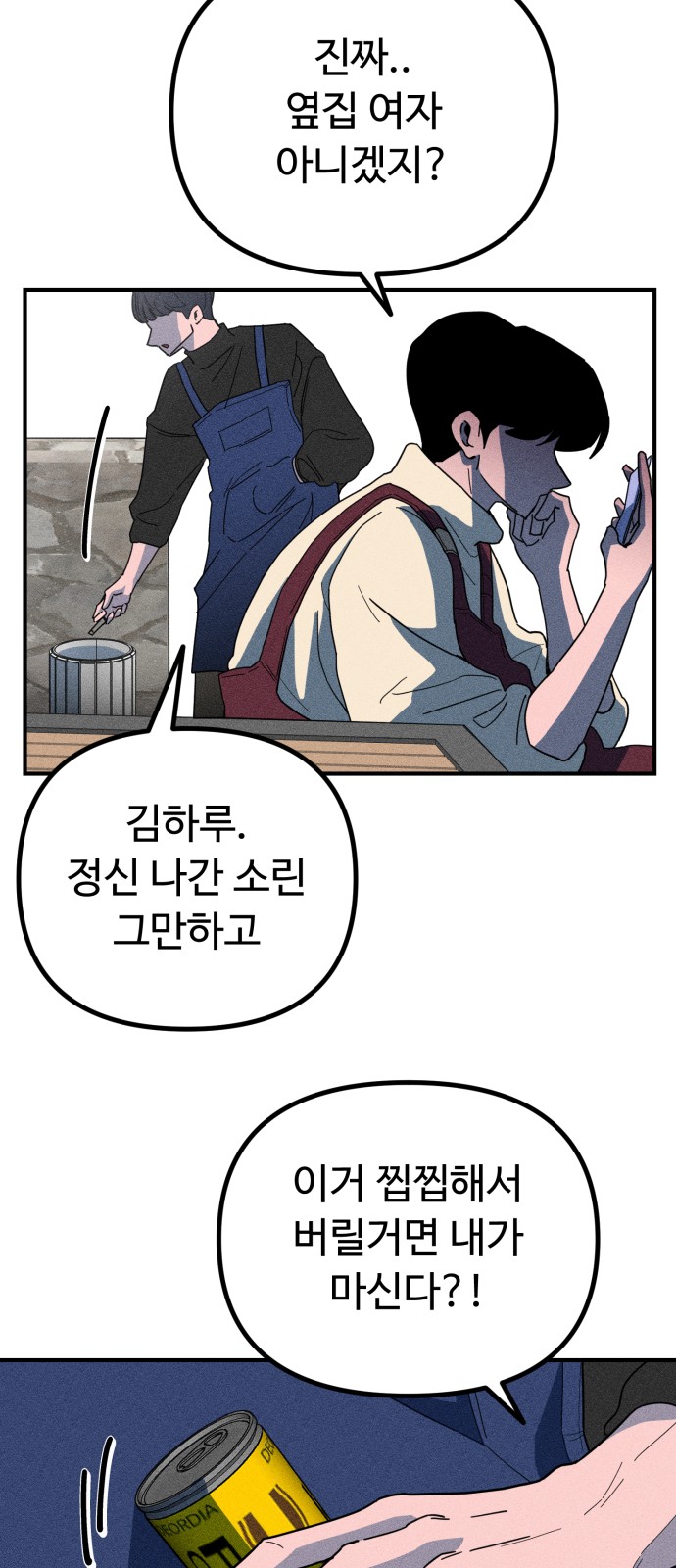 27 페이지