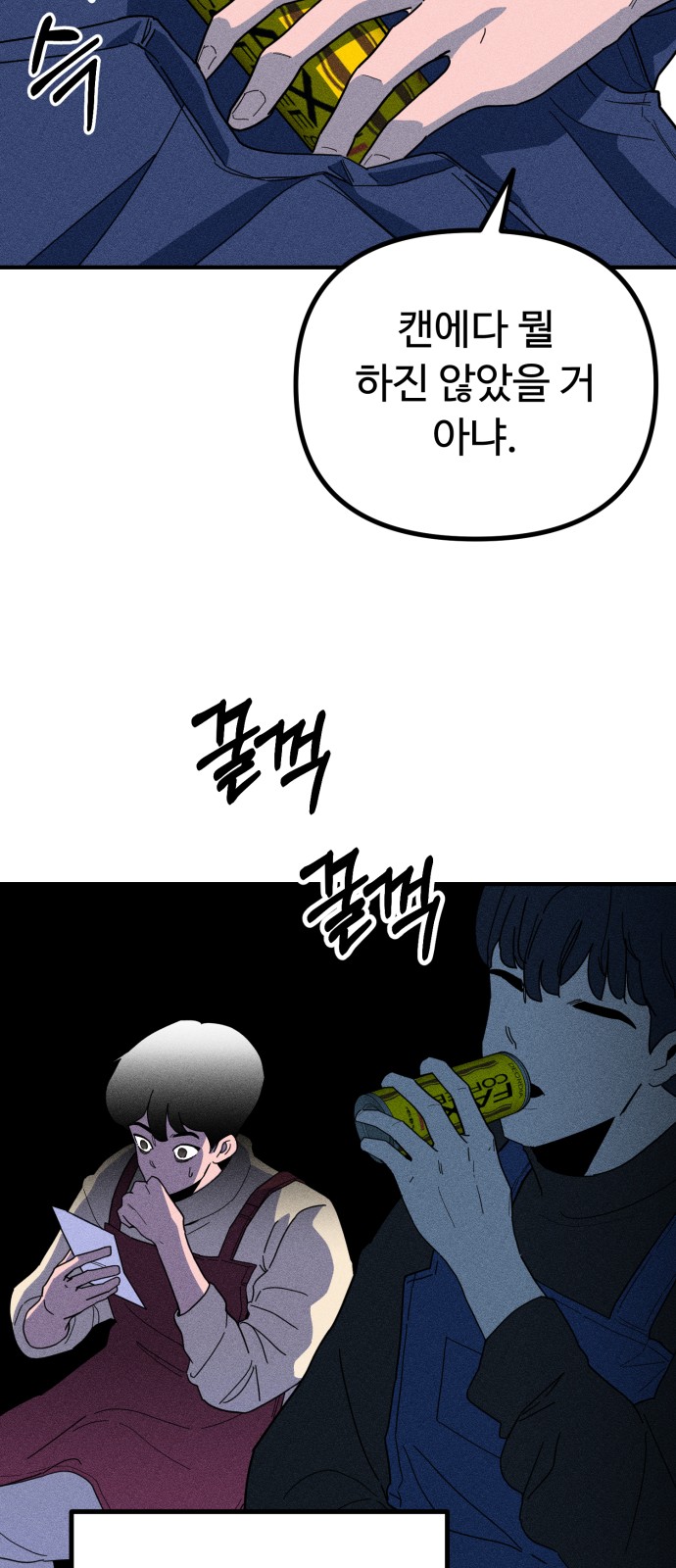 28 페이지